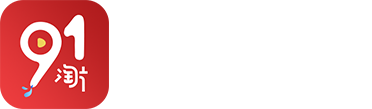 91淘片，遇见你未曾发现的好片